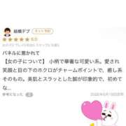 ヒメ日記 2026/06/22 17:11 投稿 さりな【愛され笑顔で心を奪う♡】 LIPS(リップス)