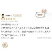 ヒメ日記 2026/08/15 21:02 投稿 さりな【愛され笑顔で心を奪う♡】 LIPS(リップス)
