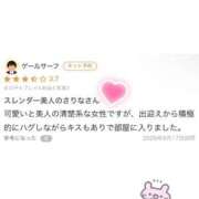 ヒメ日記 2026/08/19 22:48 投稿 さりな【愛され笑顔で心を奪う♡】 LIPS(リップス)
