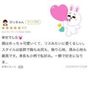 ヒメ日記 2026/09/17 18:04 投稿 さりな【愛され笑顔で心を奪う♡】 LIPS(リップス)