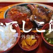 ヒメ日記 2026/10/01 11:48 投稿 なでしこ マドンナSANSAIN