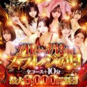 ヒメ日記 2026/07/12 07:09 投稿 キラちゃん Platinum Legend(プラチナムレジェンド)