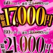 ヒメ日記 2026/06/11 12:17 投稿 せりか ハピネス水戸