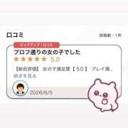 ヒメ日記 2026/06/07 01:06 投稿 らいり【ロリエロ中イキ注意】 STELLA TOKYO－ステラトウキョウ－