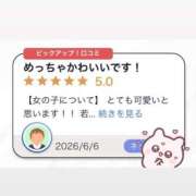 ヒメ日記 2026/06/20 03:26 投稿 らいり【ロリエロ中イキ注意】 STELLA TOKYO－ステラトウキョウ－