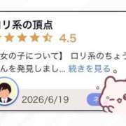 ヒメ日記 2026/06/22 03:28 投稿 らいり【ロリエロ中イキ注意】 STELLA TOKYO－ステラトウキョウ－