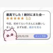 ヒメ日記 2026/06/28 04:40 投稿 らいり【ロリエロ中イキ注意】 STELLA TOKYO－ステラトウキョウ－