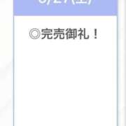 ヒメ日記 2026/07/01 13:52 投稿 らいり【ロリエロ中イキ注意】 STELLA TOKYO－ステラトウキョウ－