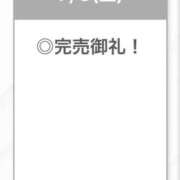 ヒメ日記 2026/07/04 05:46 投稿 らいり【ロリエロ中イキ注意】 STELLA TOKYO－ステラトウキョウ－