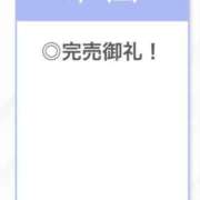 らいり【ロリエロ中イキ注意】 完売御礼🤍 STELLA TOKYO－ステラトウキョウ－