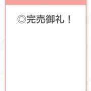 ヒメ日記 2026/08/05 21:10 投稿 らいり【ロリエロ中イキ注意】 STELLA TOKYO－ステラトウキョウ－