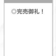 ヒメ日記 2026/08/07 23:10 投稿 らいり【ロリエロ中イキ注意】 STELLA TOKYO－ステラトウキョウ－