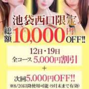 ヒメ日記 2026/08/08 01:53 投稿 らいり【ロリエロ中イキ注意】 STELLA TOKYO－ステラトウキョウ－