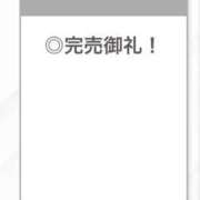 ヒメ日記 2026/08/21 04:32 投稿 らいり【ロリエロ中イキ注意】 STELLA TOKYO－ステラトウキョウ－