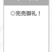 ヒメ日記 2026/08/23 22:18 投稿 らいり【ロリエロ中イキ注意】 STELLA TOKYO－ステラトウキョウ－
