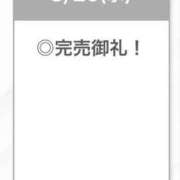 ヒメ日記 2026/08/27 18:38 投稿 らいり【ロリエロ中イキ注意】 STELLA TOKYO－ステラトウキョウ－