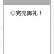 ヒメ日記 2026/08/30 01:05 投稿 らいり【ロリエロ中イキ注意】 STELLA TOKYO－ステラトウキョウ－