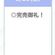 ヒメ日記 2026/08/30 04:17 投稿 らいり【ロリエロ中イキ注意】 STELLA TOKYO－ステラトウキョウ－