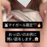 ヒメ日記 2026/06/07 21:54 投稿 如月ちはや ブルーバード