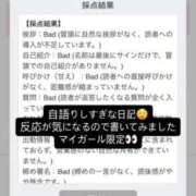 ヒメ日記 2026/07/21 22:55 投稿 如月ちはや ブルーバード