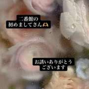 ヒメ日記 2026/06/14 09:06 投稿 このみ ふわもこ人妻ランド　那須塩原店