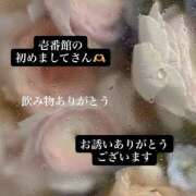ヒメ日記 2026/06/14 17:03 投稿 このみ ふわもこ人妻ランド　那須塩原店