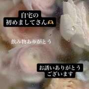 ヒメ日記 2026/06/14 17:12 投稿 このみ ふわもこ人妻ランド　那須塩原店