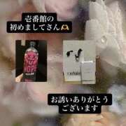 ヒメ日記 2026/06/16 09:03 投稿 このみ ふわもこ人妻ランド　那須塩原店