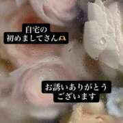 ヒメ日記 2026/06/16 09:21 投稿 このみ ふわもこ人妻ランド　那須塩原店