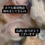 ヒメ日記 2026/06/17 15:51 投稿 このみ ふわもこ人妻ランド　那須塩原店
