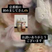ヒメ日記 2026/06/17 16:06 投稿 このみ ふわもこ人妻ランド　那須塩原店