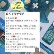 ヒメ日記 2026/07/18 07:03 投稿 このみ ふわもこ人妻ランド　那須塩原店