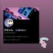 ヒメ日記 2026/07/31 22:27 投稿 このみ ふわもこ人妻ランド　那須塩原店