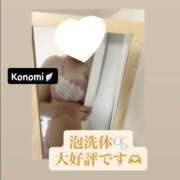 ヒメ日記 2026/09/04 11:05 投稿 このみ ふわもこ人妻ランド　那須塩原店