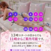 ヒメ日記 2026/09/25 16:33 投稿 さなえ☆ EXE（エグゼ）
