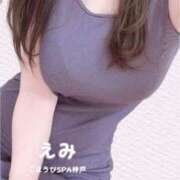 ヒメ日記 2026/07/13 21:34 投稿 えみ ごほうびSPA神戸店