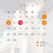 ヒメ日記 2026/06/06 12:47 投稿 みちる 電マナイザー イラマチオン