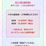 ヒメ日記 2026/06/12 08:07 投稿 百田 ゆきの アリス女学院 日本橋校