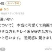 ヒメ日記 2026/06/14 02:09 投稿 えみ デザインプリズム新宿