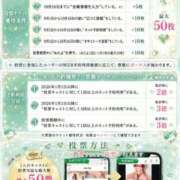 ヒメ日記 2026/09/04 23:52 投稿 音無さら 新ハイブリッドエステ エクスタシーPLUS