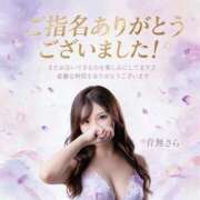 ヒメ日記 2026/09/13 00:52 投稿 音無さら 新ハイブリッドエステ エクスタシーPLUS