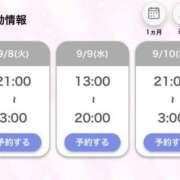 ヒメ日記 2026/09/05 05:25 投稿 香椎あろま【業界未経験】 素人専門キラキラ学園