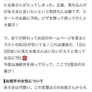ヒメ日記 2026/09/23 00:05 投稿 香椎あろま【業界未経験】 素人専門キラキラ学園