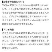 ヒメ日記 2026/10/01 06:05 投稿 香椎あろま【業界未経験】 素人専門キラキラ学園