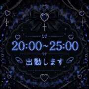 ヒメ日記 2026/07/08 14:26 投稿 のえる ぷよラブパラダイス