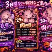 ヒメ日記 2026/10/27 21:26 投稿 りり ぷよラブパラダイス