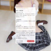 ヒメ日記 2026/08/16 17:05 投稿 あげは SEXIS-セクシーズ-