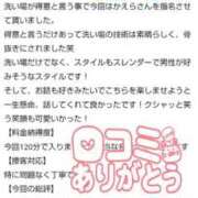 ヒメ日記 2026/06/12 19:02 投稿 かえら MIKADO