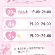 ヒメ日記 2026/10/23 20:25 投稿 れお ぷよラブパラダイス
