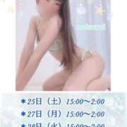 ヒメ日記 2026/07/22 13:24 投稿 なつみ ときめきビンビンリゾートｉｎ熊谷